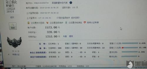 代练通怎么提现不出