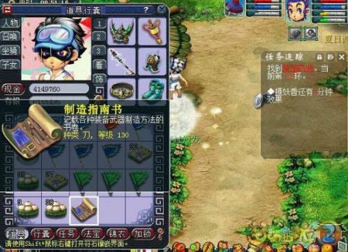 155梦幻西游跑人环赚钱吗