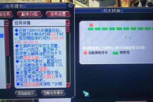 梦幻西游开月卡了，可以开年卡吗