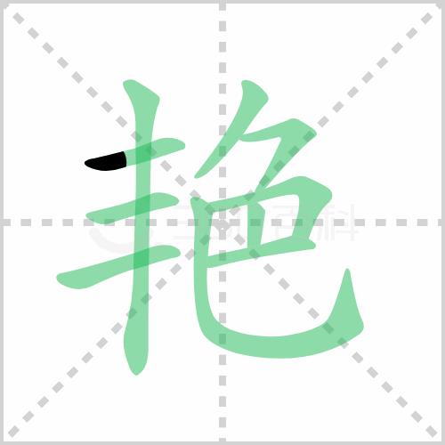 激组词有哪些