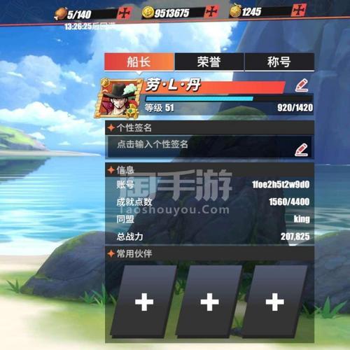 航海王热血航线2022出的ss名单