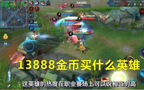 孙策多少金币能买到