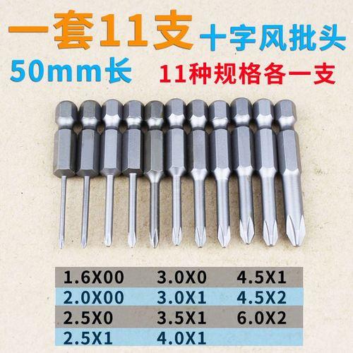topshak是哪里出的电动工具