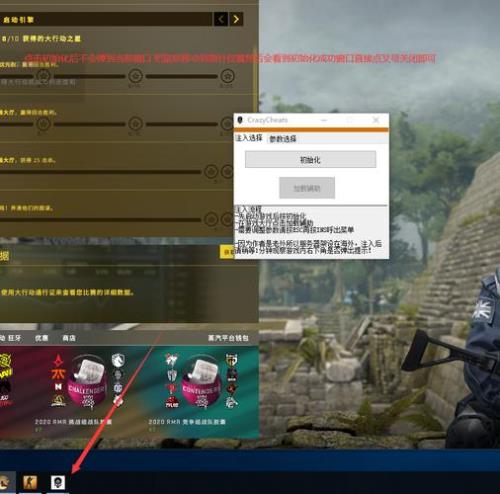 csgo5e天梯如何开启