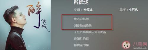 流转我心间是什么歌的歌词