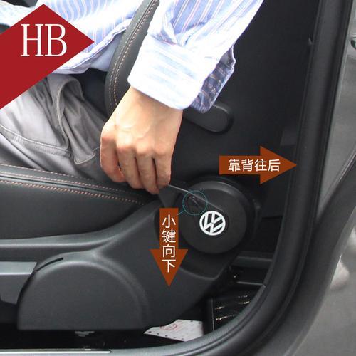 靠背调节器怎么拆