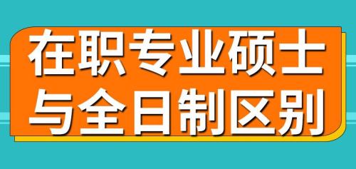 双证齐全指是什么