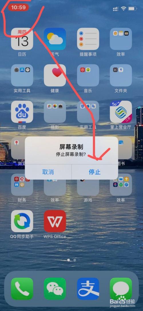 苹果录屏时间太长视频不见了