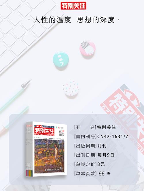超级订阅持续多久