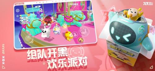 蛋仔派对60彩虹币什么时候发