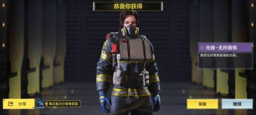 蔷薇刺客小橘子什么时候上线