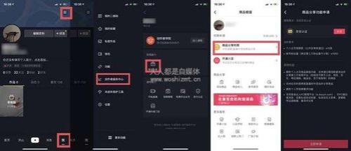 直播不到45分钟音浪可以提出来吗