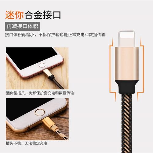 电脑更新苹果6s能不能用充电线