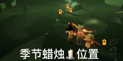 光遇季蜡怎么被回收了