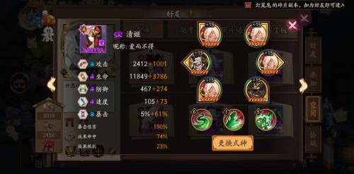 超鬼王第一天要多少积分