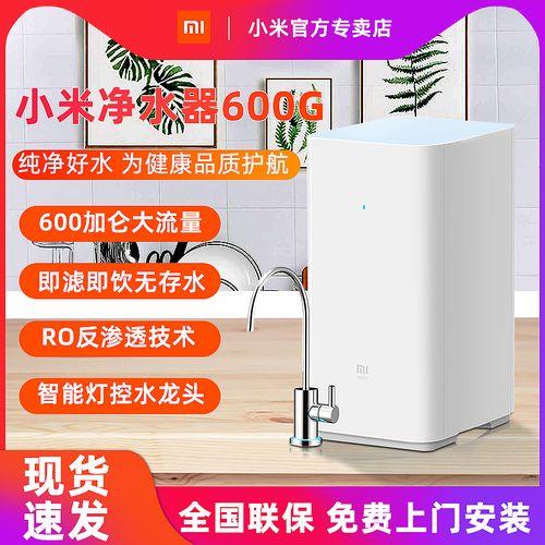 小米净水器要冲洗多久啊