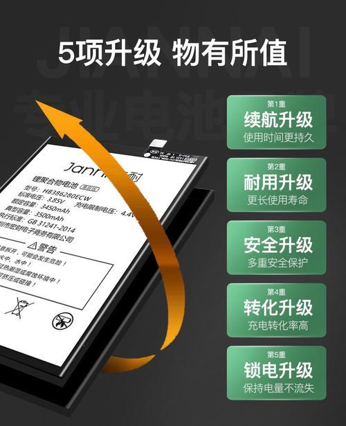 华为p10换了电池还能用多久