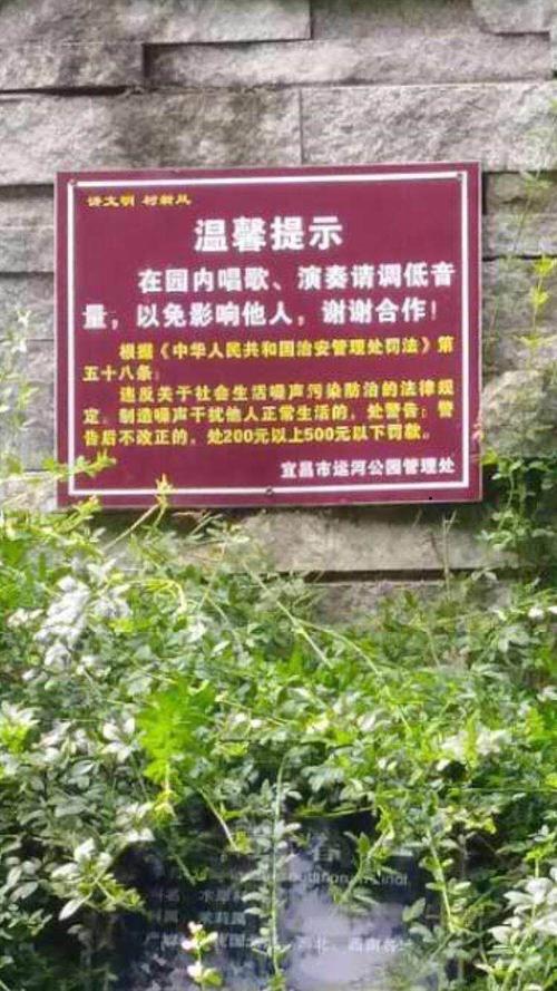 市民广场噪音哪个部门管理