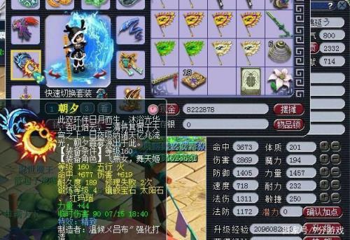 梦幻西游175级221组合可以吗