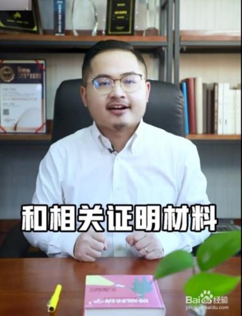 还键房房票不见了怎么办