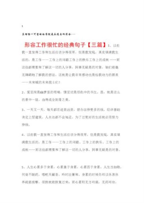 形容人漂亮但不张扬的句子
