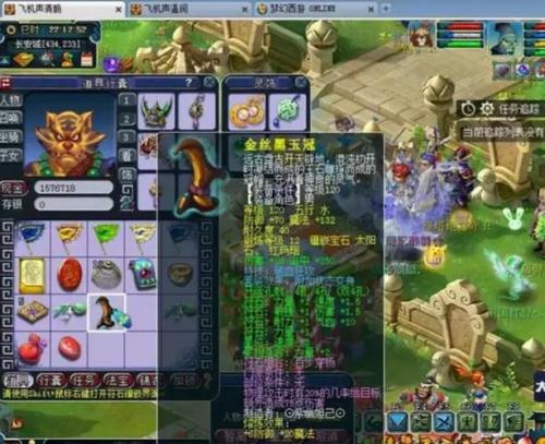 梦幻西游145级怎么飞升