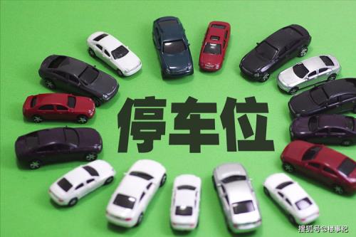 车位比114需要买车位吗