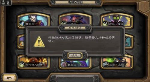传说任务做完还可以再进去吗