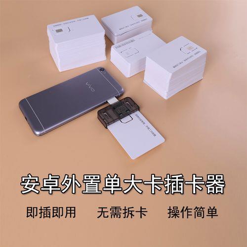 热插拔手机卡需先关机吗