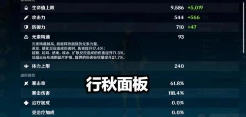 原神33版本上半场多长时间