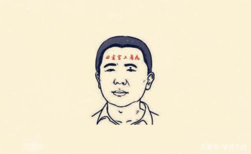天宅是什么意思呢