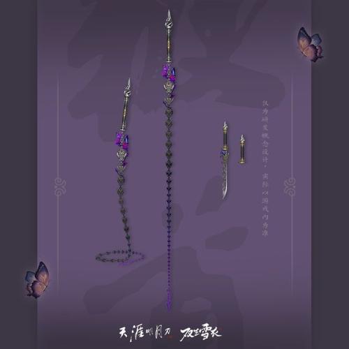 天刀手游镇派武器做出来要多久