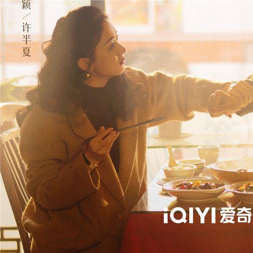 风吹半夏一共多少级