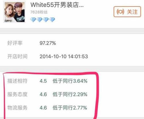 lol淘宝买号会封吗
