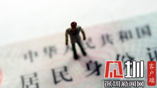 郑州身份证到期可以网上办理吗