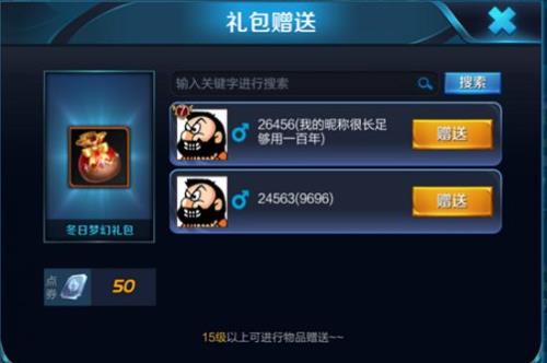 王者荣耀怎么没有特惠充了