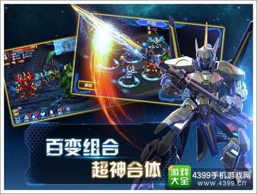 机动风暴三部曲
