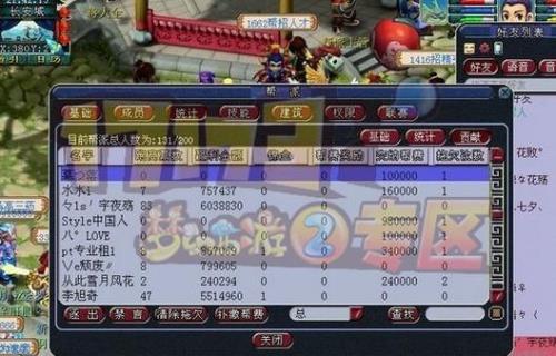 梦幻西游帮派帮费标准
