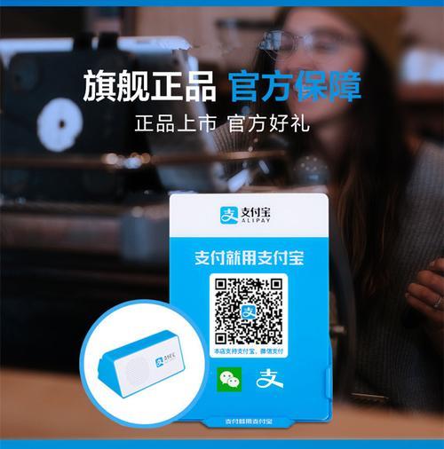 支付宝收款码是一次性收款码吗