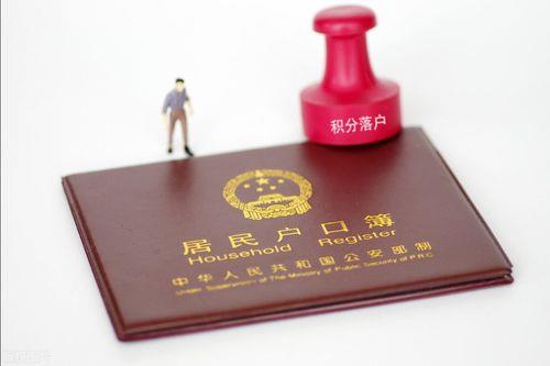 户口在渭南没有房娃能上学吗