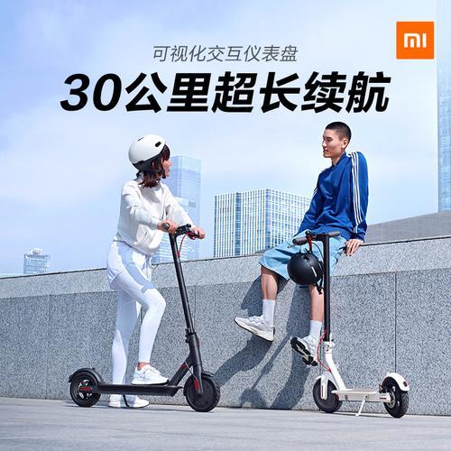 小米滑板车红灯闪五下