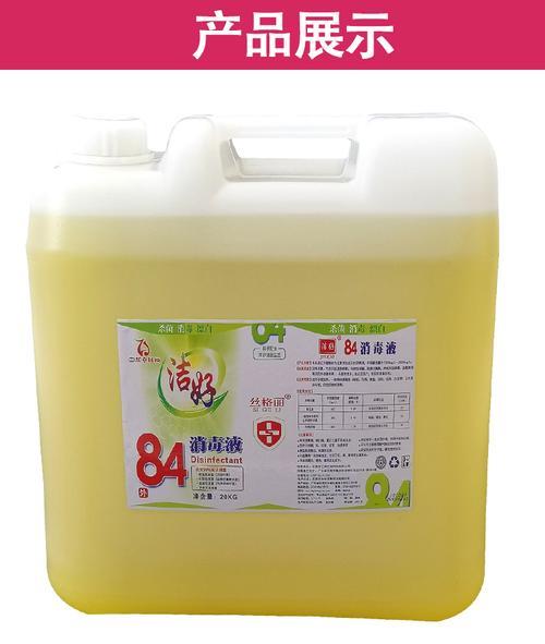 大桶84消毒液会失效吗