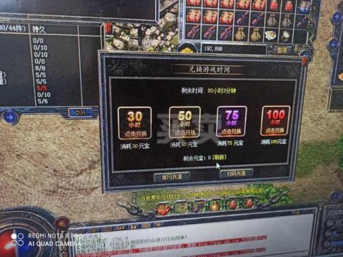 传奇4道士技能升级哪个好