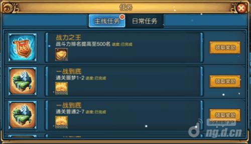 平板能做全民任务吗
