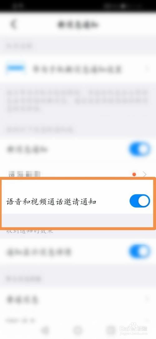 钉钉怎么戳别人