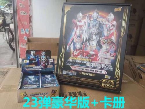 出了红gp还会出sp卡吗