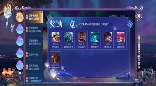 怎么把王者两个区的皮肤合并