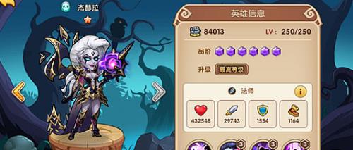 放置奇兵时空英雄获得方法