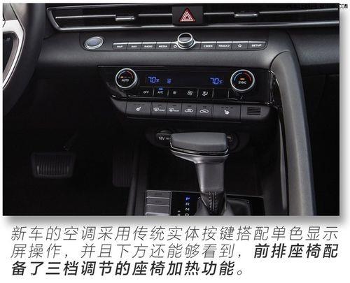 第七代伊兰特usb音乐怎么连接