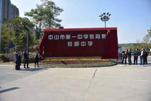 中山一中附近掉头拍照吗